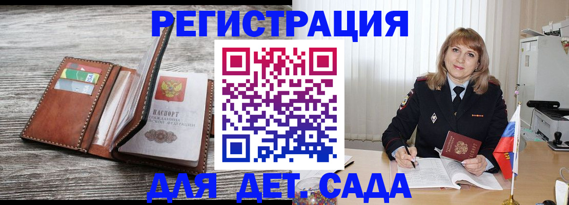 временная регистрация госуслуги в Ярославле